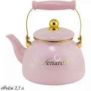 Чайник эмалированный Miguel Lenardi розовый 2,5 л