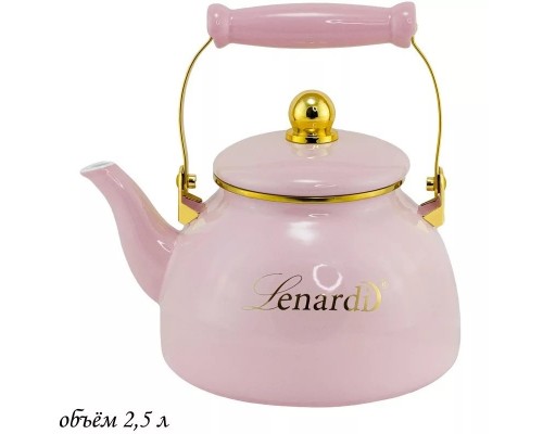 Чайник эмалированный Miguel Lenardi розовый 2,5 л