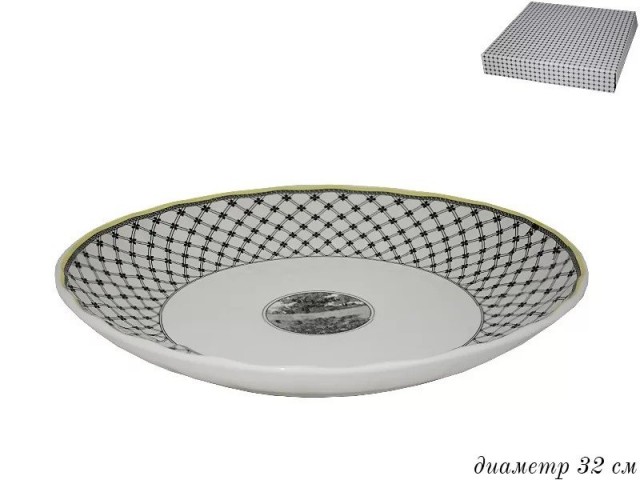 Блюдо Provence Lenardi 32 см