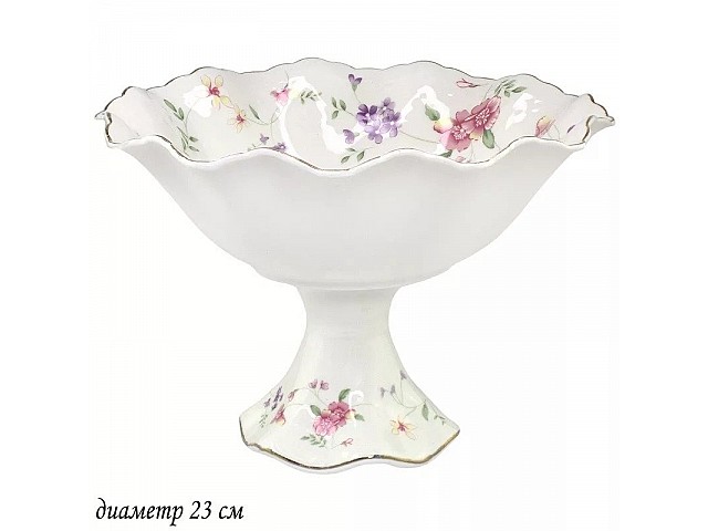 Фруктовница Lenardi Флоренс 23 см на ножке