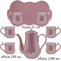 Чайный набор Lenardi Жемчужина розовый на 6 персон