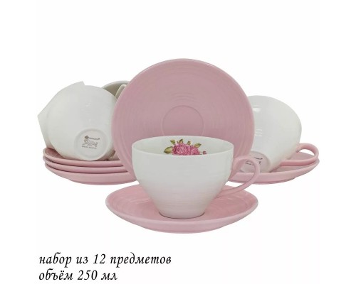 Чайный набор Свежесть Lenardi розовый 12 предметов