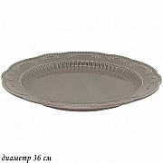 Круглое блюдо Lenardi Бавария серый 36 см