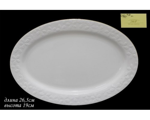 Овальная тарелка 25 см Lenardi Сакура