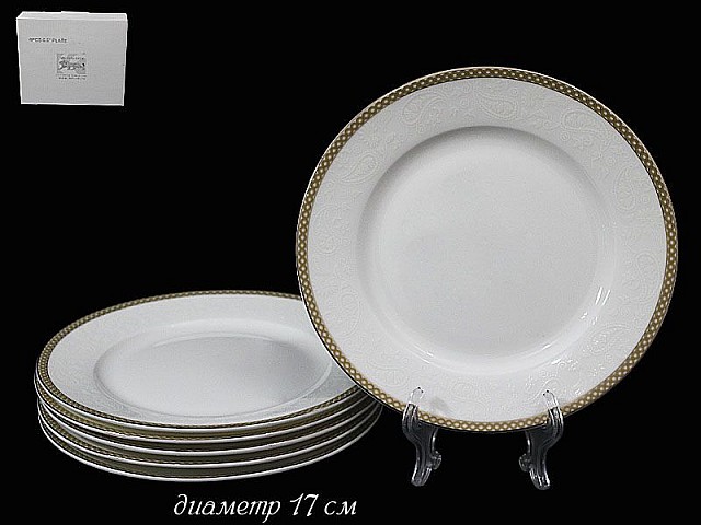 Набор 6 тарелок 17 см Lenardi Galaxy gold