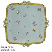 Квадратное блюдо Бабочки Lenardi зеленые 19 см