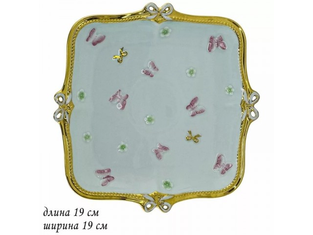 Квадратное блюдо Бабочки Lenardi зеленые 19 см