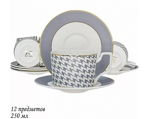 Чайный набор Earl Grey Lenardi на 6 персон 12 предметов