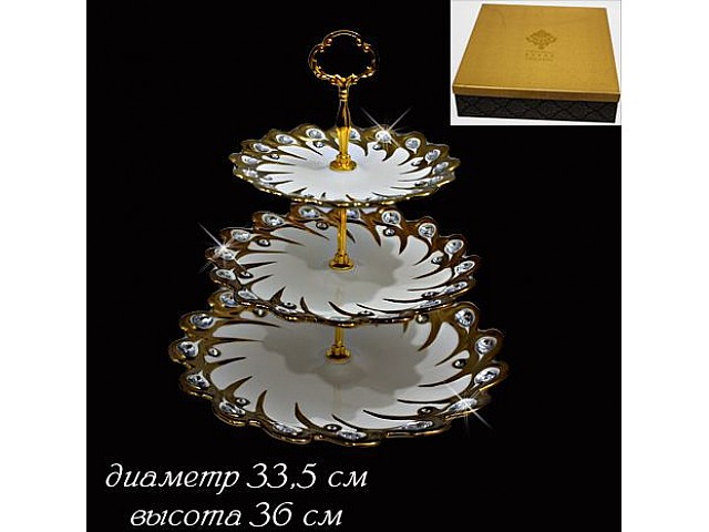 Трехъярусное блюдо 33,5см Феникс