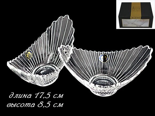 Набор салатников Lenardi в форме лодочки 17 см 2 шт