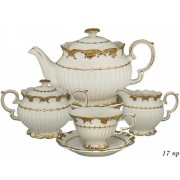 Чайный сервиз Азазель Lenardi на 6 персон 17 предметов