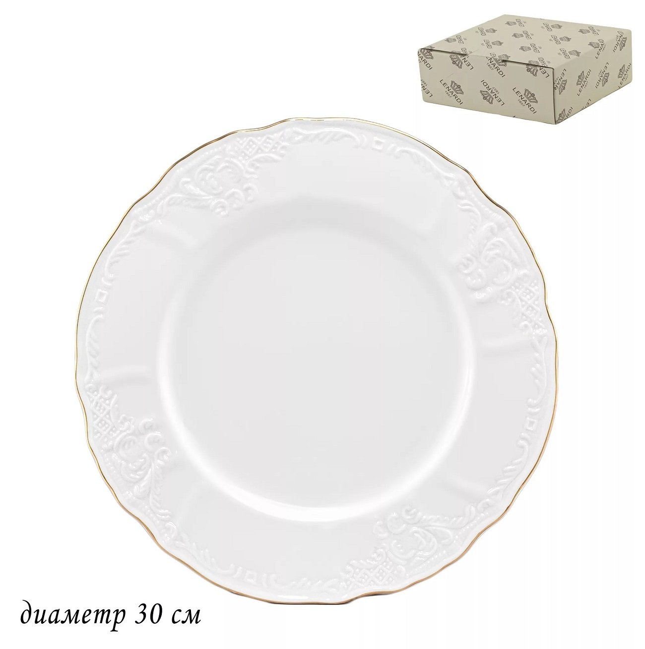 Чайный сервиз lenardi maria gold. Упак х8 фарфор. Lenardi maria. Упак (х6)фарфор. Чайный сервиз lenardi maria gold.